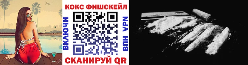 Наркошоп Зея Каннабис  Cocaine  Меф мяу мяу 