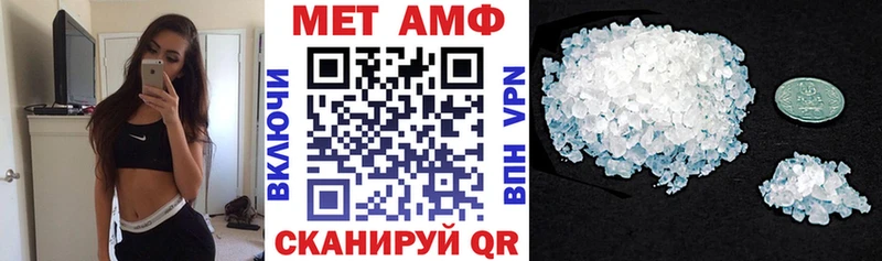 АМФЕТАМИН Розовый  Зея 