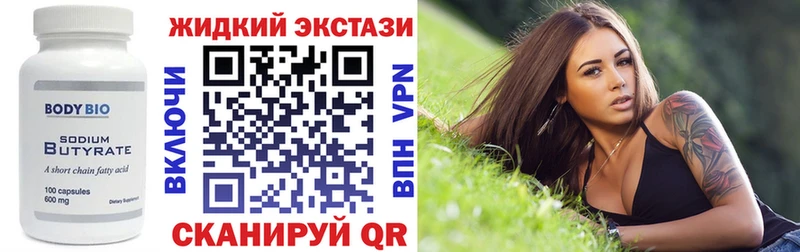 ссылка на мегу рабочий сайт  где можно купить наркотик  Зея  БУТИРАТ GHB 