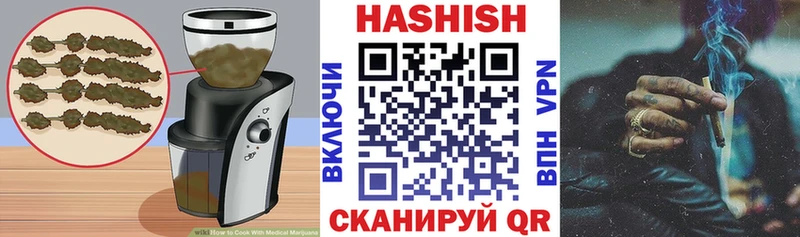 закладка  Зея  Еда ТГК марихуана 