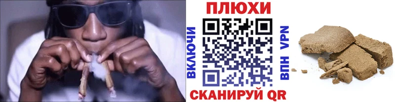 OMG   Зея  Гашиш гашик 