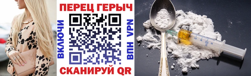 ГЕРОИН афганец Зея