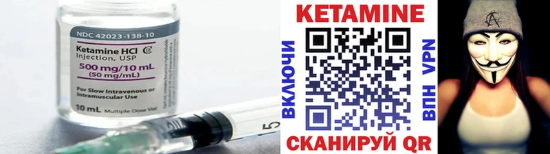 Кетамин ketamine Зея