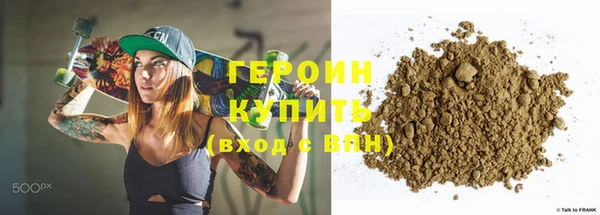 спайс Горнозаводск