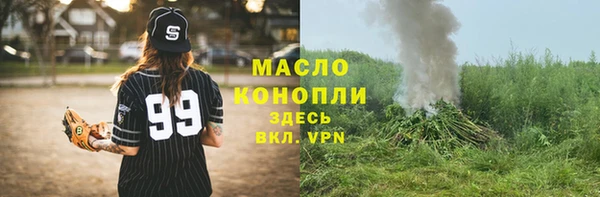 герыч Вязьма