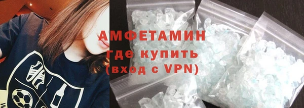 Альфа ПВП Горно-Алтайск