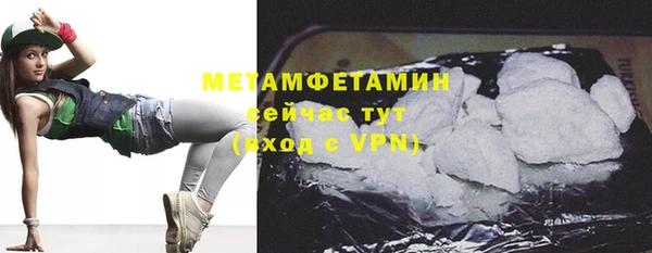 Альфа ПВП Горно-Алтайск