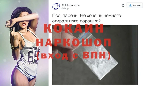 герыч Вязьма