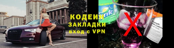 герыч Вязьма