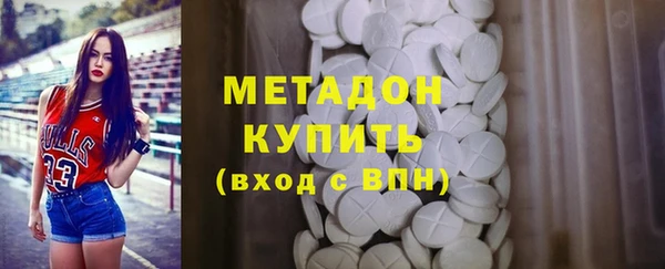 спайс Горнозаводск