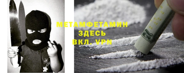 соль курить ск Вяземский