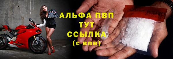 спайс Горнозаводск