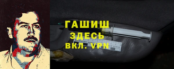 Альфа ПВП Горно-Алтайск
