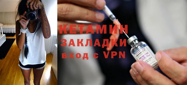 винт Горняк