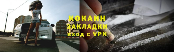 Альфа ПВП Горно-Алтайск