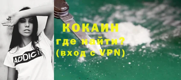 jwh Володарск