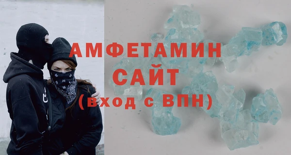 соль курить ск Вяземский