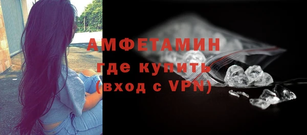 спайс Горнозаводск