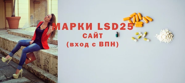 спайс Горнозаводск