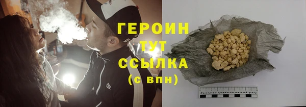 герыч Вязьма