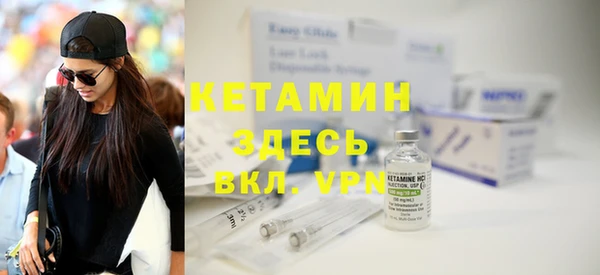 соль курить ск Вяземский