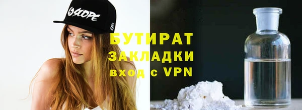 герыч Вязьма