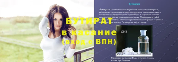 винт Горняк