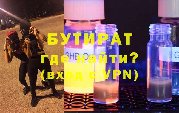 герыч Вязьма