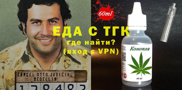 герыч Вязьма