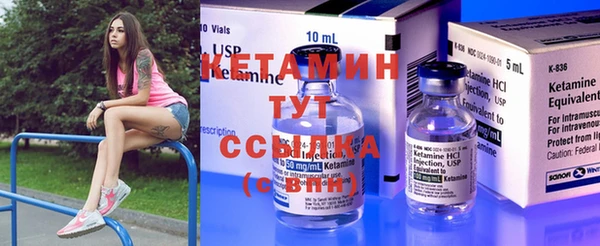 герыч Вязьма
