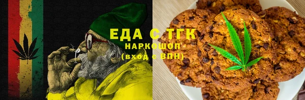 альфа пвп VHQ Ростов