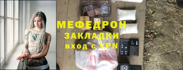 ГАЛЛЮЦИНОГЕННЫЕ ГРИБЫ Вязники