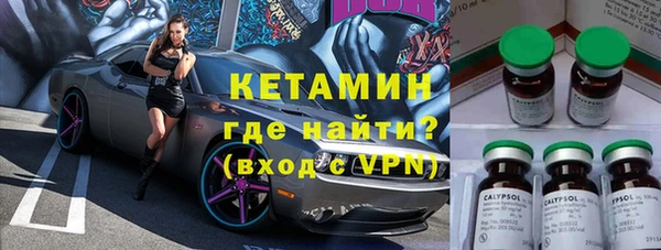 соль курить ск Вяземский