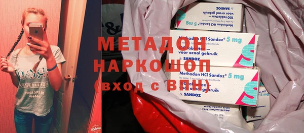 соль курить ск Вяземский