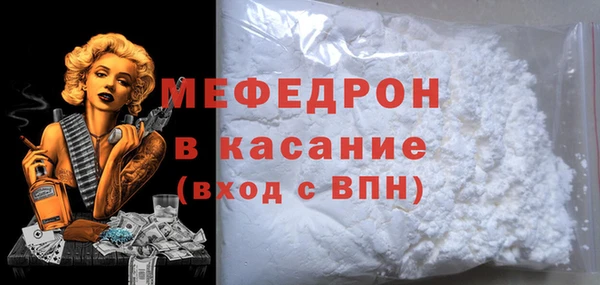 соль курить ск Вяземский