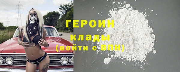 сатива Рославль