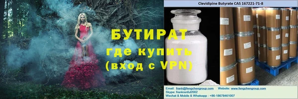 Альфа ПВП Горно-Алтайск