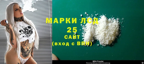 соль курить ск Вяземский