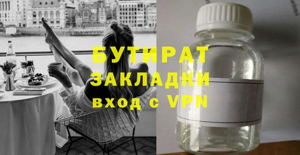спайс Горнозаводск