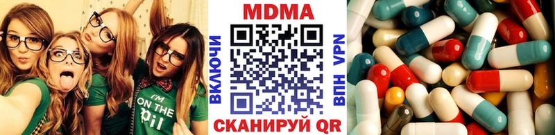 МДМА crystal  где можно купить   Зея 