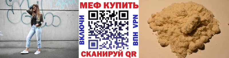 МЯУ-МЯУ VHQ  Зея 