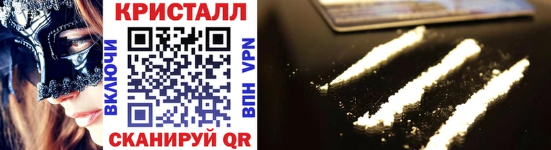 Первитин винт  магазин продажи наркотиков  Зея 