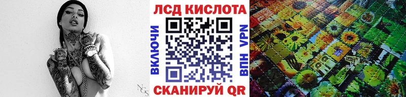 Марки 25I-NBOMe 1500мкг ОМГ ОМГ сайт Зея