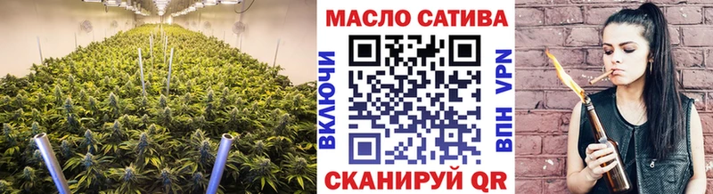 магазин продажи Зея ТГК концентрат